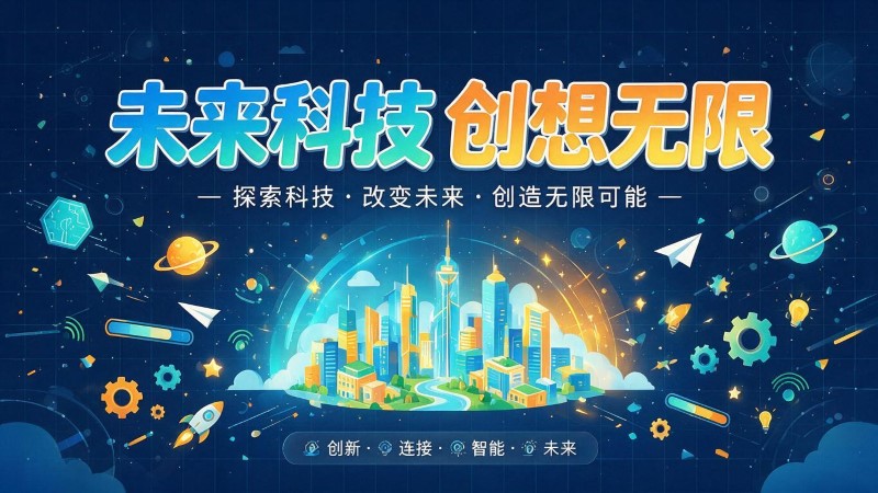 东营MG动画制作公司 | 产品功能科普动画 | 政务工程流程演示动画定制 | MG动画制作 | 企业产品演示动画